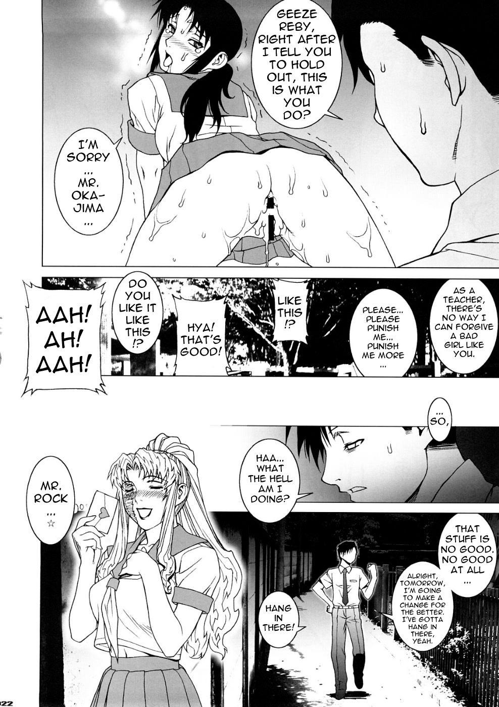 Black Lagoon Dj - Pink Lagoon Chapter 1000 Page 75
